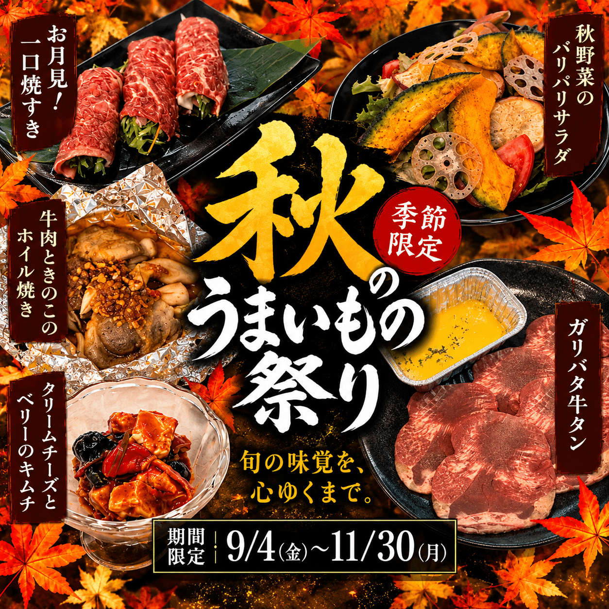 ChatGPT-Image-2026年9月4日-