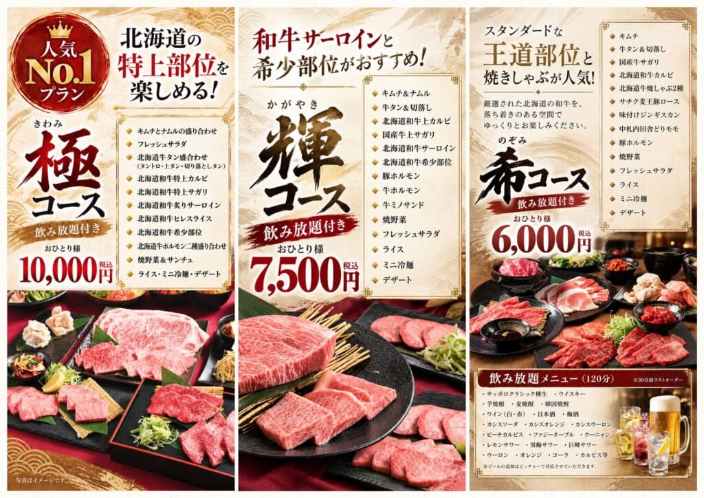 紫 ゴールド 和風 愛犬の宿 旅館 プラン 案内 広告 宣伝 三つ折りパンフレット 1 1 |YAKINIKU BAR TAMURA 赤れんがテラス店